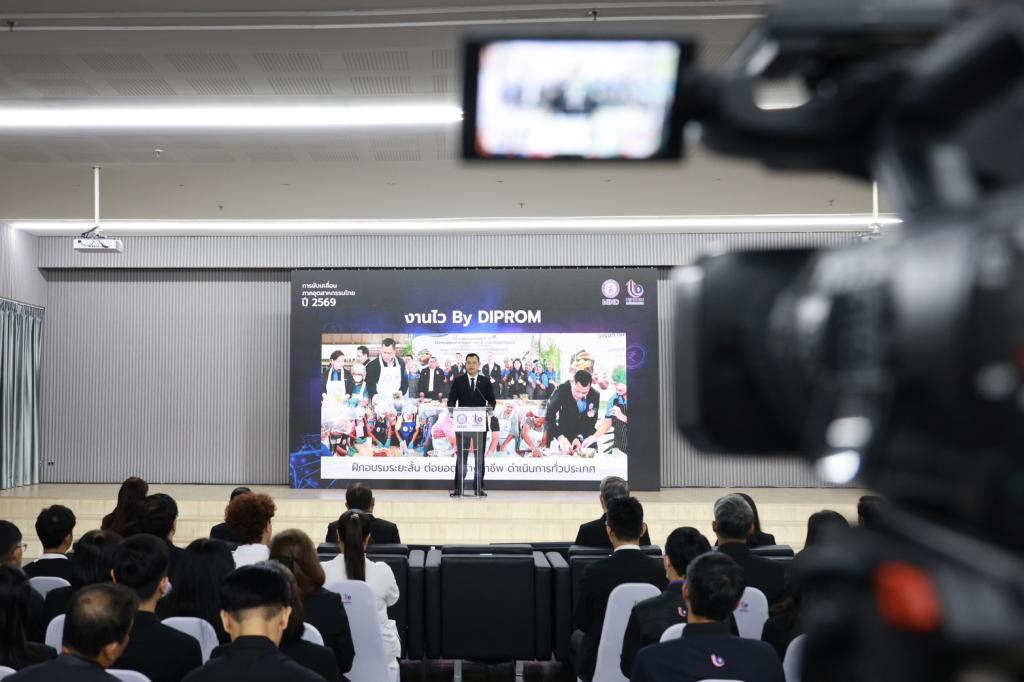 “รมว.ธนกร” สั่งการ กระทรวงอุตฯ เสริมแกร่งภาคอุตสาหกรรม ดีพร้อม รับลูกต่อเร่งคลอดมาตรการ “ดีพร้อมเสิร์ฟ” (DIPROM Serve) เสิร์ฟงานไว – เงินไว สู่ประชาชน สร้างวัคซีนให้ SMEs ไทย กระตุ้นเศรษฐกิจระยะสั้น คาดสร้างมูลค่าเศรษฐกิจกว่า 4,600 ล้านบาท