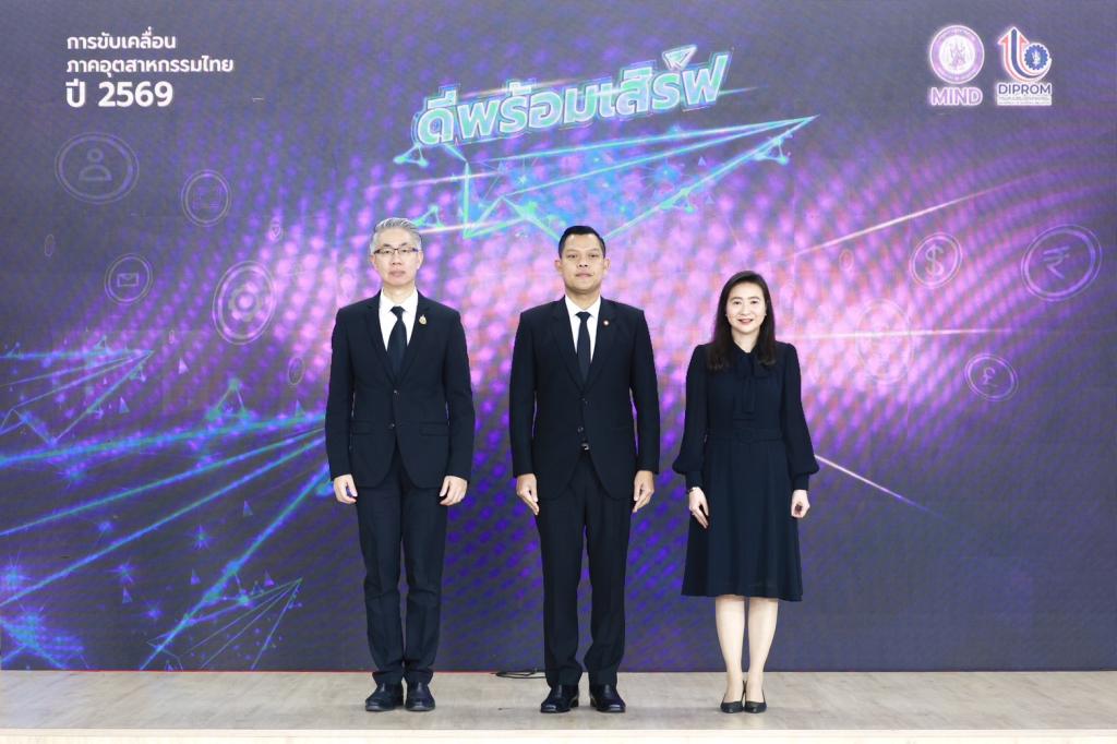 “รมว.ธนกร” สั่งการ กระทรวงอุตฯ เสริมแกร่งภาคอุตสาหกรรม ดีพร้อม รับลูกต่อเร่งคลอดมาตรการ “ดีพร้อมเสิร์ฟ” (DIPROM Serve) เสิร์ฟงานไว – เงินไว สู่ประชาชน สร้างวัคซีนให้ SMEs ไทย กระตุ้นเศรษฐกิจระยะสั้น คาดสร้างมูลค่าเศรษฐกิจกว่า 4,600 ล้านบาท