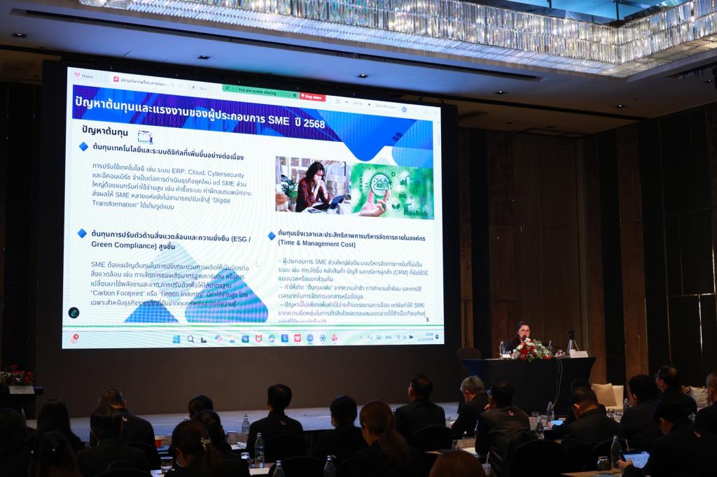 “อธิบดีณัฏฐิญา” แท็คทีมดีพร้อม รับฟังประเมินความคุ้มค่าการทำงานฯ ปี 67 - 68 พร้อมเดินหน้าปรับปรุงแผนพัฒนาอุตสาหกรรมให้เกิดผลสัมฤทธิ์ในอนาคต