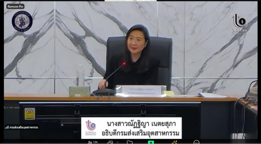 “อธิบดีณัฏฐิญา” นำทีมดีพร้อม ล้อมวงประชุมจัดทำคำของบปี 70 เตรียมพร้อมเสริมแกร่งธุรกิจไทย