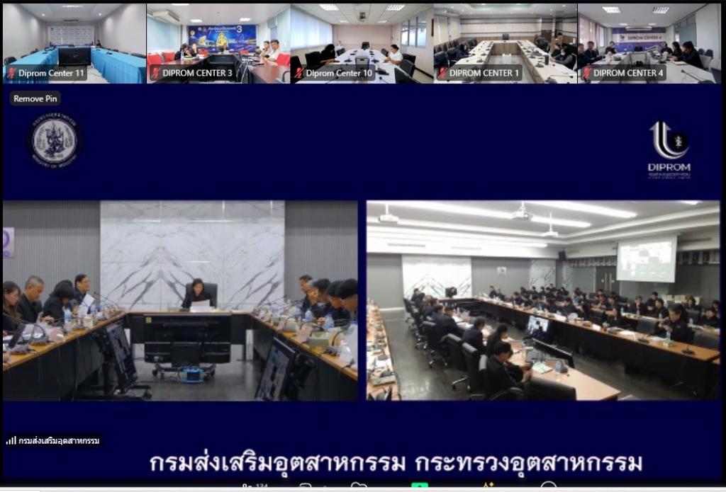 “อธิบดีณัฏฐิญา” นำทีมดีพร้อม ล้อมวงประชุมจัดทำคำของบปี 70 เตรียมพร้อมเสริมแกร่งธุรกิจไทย