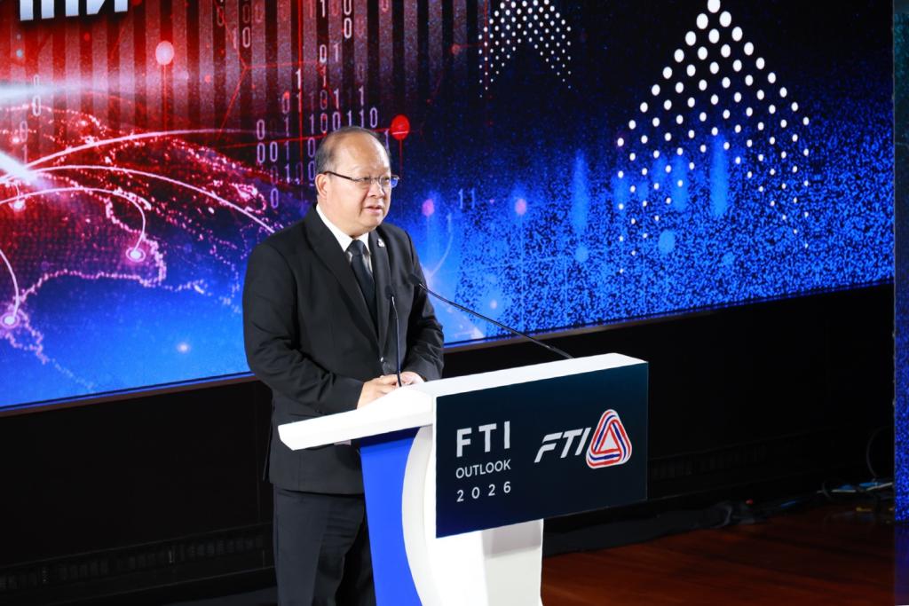 “รองอธิบดีพลาวุธ” ร่วมงาน FTI Outlook 2026 ถอดรหัสอุตสาหกรรมไทย อ่านเกมอนาคต