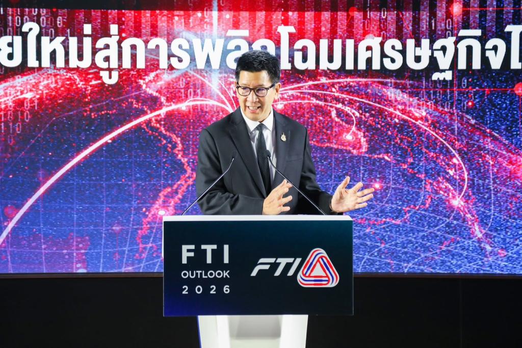 “รองอธิบดีพลาวุธ” ร่วมงาน FTI Outlook 2026 ถอดรหัสอุตสาหกรรมไทย อ่านเกมอนาคต