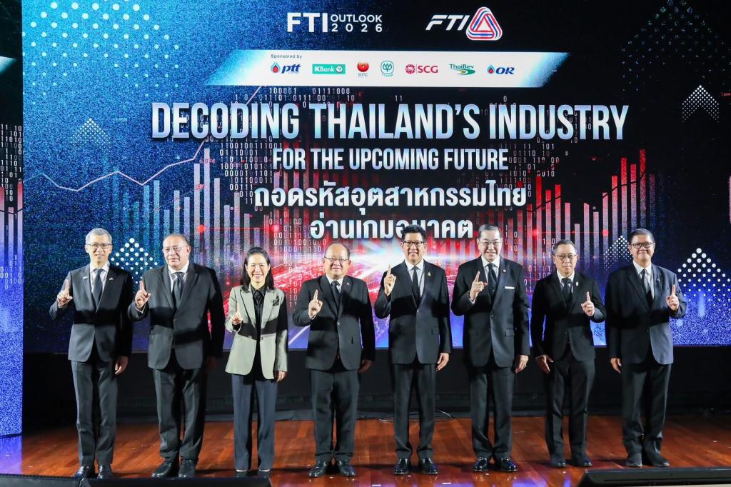 “รองอธิบดีพลาวุธ” ร่วมงาน FTI Outlook 2026 ถอดรหัสอุตสาหกรรมไทย อ่านเกมอนาคต