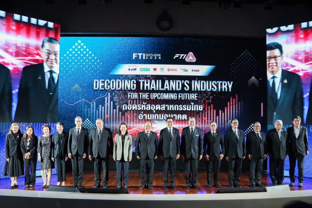 “รองอธิบดีพลาวุธ” ร่วมงาน FTI Outlook 2026 ถอดรหัสอุตสาหกรรมไทย อ่านเกมอนาคต