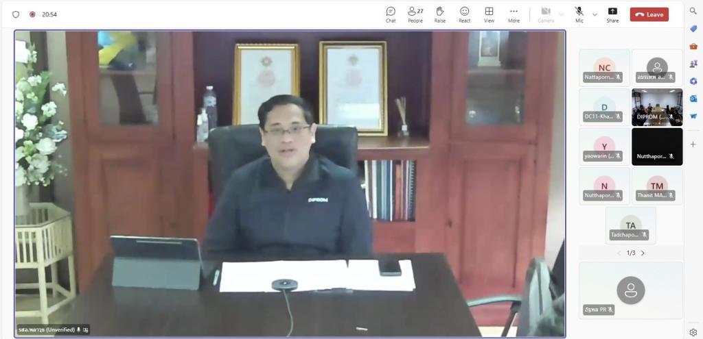 “รองอธิบดีพลาวุธ” เชื่อมั่น พร้อมเดินหน้าขับเคลื่อนนวัตกรรมมาตรฐานการผลิตไทย เปิดเวทีรับฟังความคิดเห็น ร่วมกันกำหนดแนวทางการดำเนินงาน พร้อมยกระดับ SMEs ไทยสู่สากล