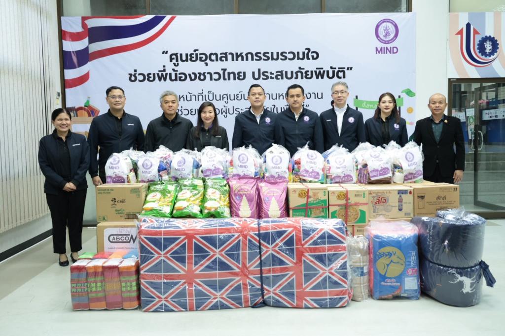 “รมว.ธนกร” นำคณะผู้บริหาร ลงพื้นที่ศูนย์อุตสาหกรรมรวมใจฯ ณ DIPROM Center 7 จ.อุบลราชธานี สั่งการ “ดีพร้อม” เปิดศูนย์พักพิง ร่วมลำเลียงสิ่งของจำเป็น หนุนภารกิจทหารแนวหน้า ช่วยผู้ประสบภัยชายแดนไทย-กัมพูชา เตรียมเยียวยาผู้ประกอบการที่ได้รับผลกระทบ