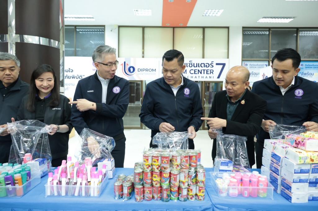 “รมว.ธนกร” นำคณะผู้บริหาร ลงพื้นที่ศูนย์อุตสาหกรรมรวมใจฯ ณ DIPROM Center 7 จ.อุบลราชธานี สั่งการ “ดีพร้อม” เปิดศูนย์พักพิง ร่วมลำเลียงสิ่งของจำเป็น หนุนภารกิจทหารแนวหน้า ช่วยผู้ประสบภัยชายแดนไทย-กัมพูชา เตรียมเยียวยาผู้ประกอบการที่ได้รับผลกระทบ