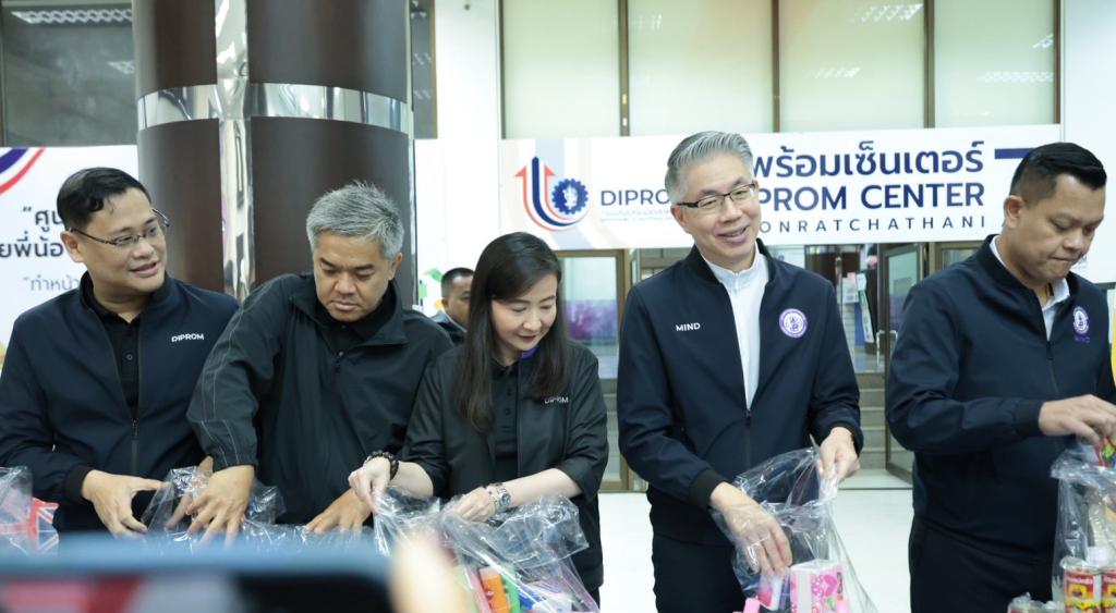 “รมว.ธนกร” นำคณะผู้บริหาร ลงพื้นที่ศูนย์อุตสาหกรรมรวมใจฯ ณ DIPROM Center 7 จ.อุบลราชธานี สั่งการ “ดีพร้อม” เปิดศูนย์พักพิง ร่วมลำเลียงสิ่งของจำเป็น หนุนภารกิจทหารแนวหน้า ช่วยผู้ประสบภัยชายแดนไทย-กัมพูชา เตรียมเยียวยาผู้ประกอบการที่ได้รับผลกระทบ