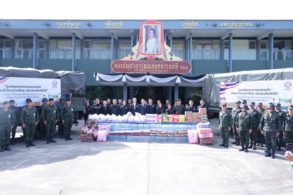 “รมว.ธนกร” นำคณะผู้บริหาร ลงพื้นที่ศูนย์อุตสาหกรรมรวมใจฯ ณ DIPROM Center 7 จ.อุบลราชธานี สั่งการ “ดีพร้อม” เปิดศูนย์พักพิง ร่วมลำเลียงสิ่งของจำเป็น หนุนภารกิจทหารแนวหน้า ช่วยผู้ประสบภัยชายแดนไทย-กัมพูชา เตรียมเยียวยาผู้ประกอบการที่ได้รับผลกระทบ