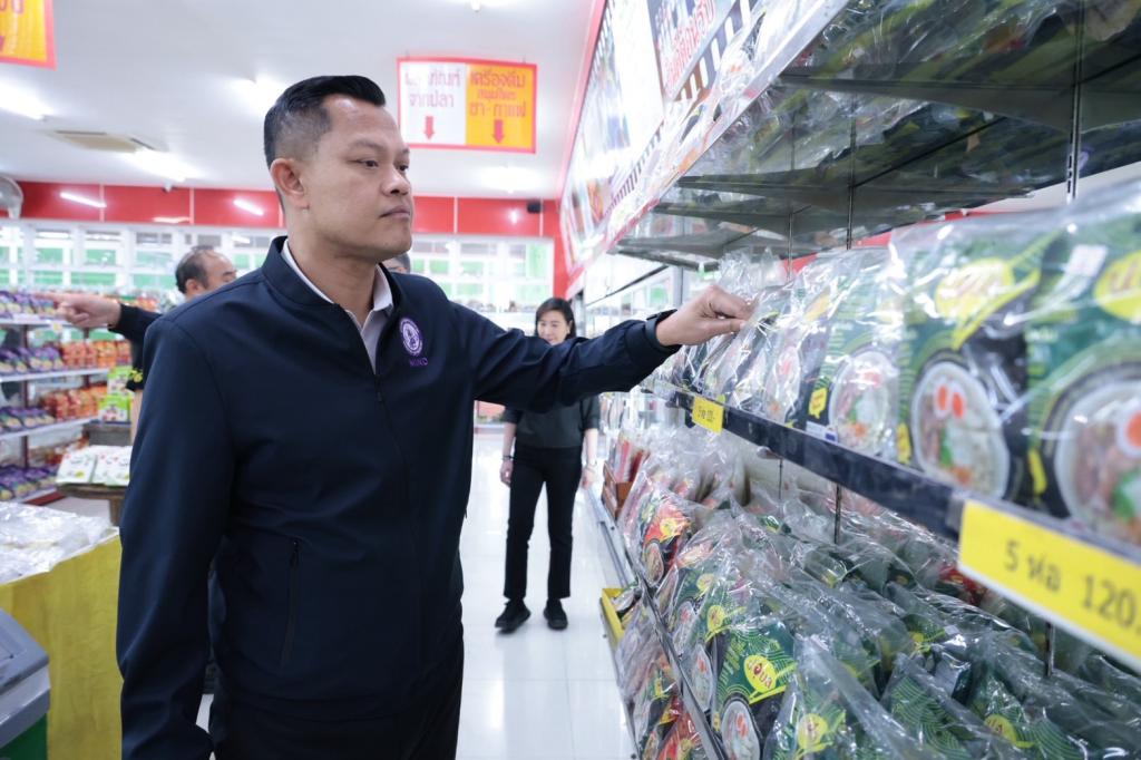 “รมว.ธนกร” นำคณะผู้บริหาร ลงพื้นที่ศูนย์อุตสาหกรรมรวมใจฯ ณ DIPROM Center 7 จ.อุบลราชธานี สั่งการ “ดีพร้อม” เปิดศูนย์พักพิง ร่วมลำเลียงสิ่งของจำเป็น หนุนภารกิจทหารแนวหน้า ช่วยผู้ประสบภัยชายแดนไทย-กัมพูชา เตรียมเยียวยาผู้ประกอบการที่ได้รับผลกระทบ