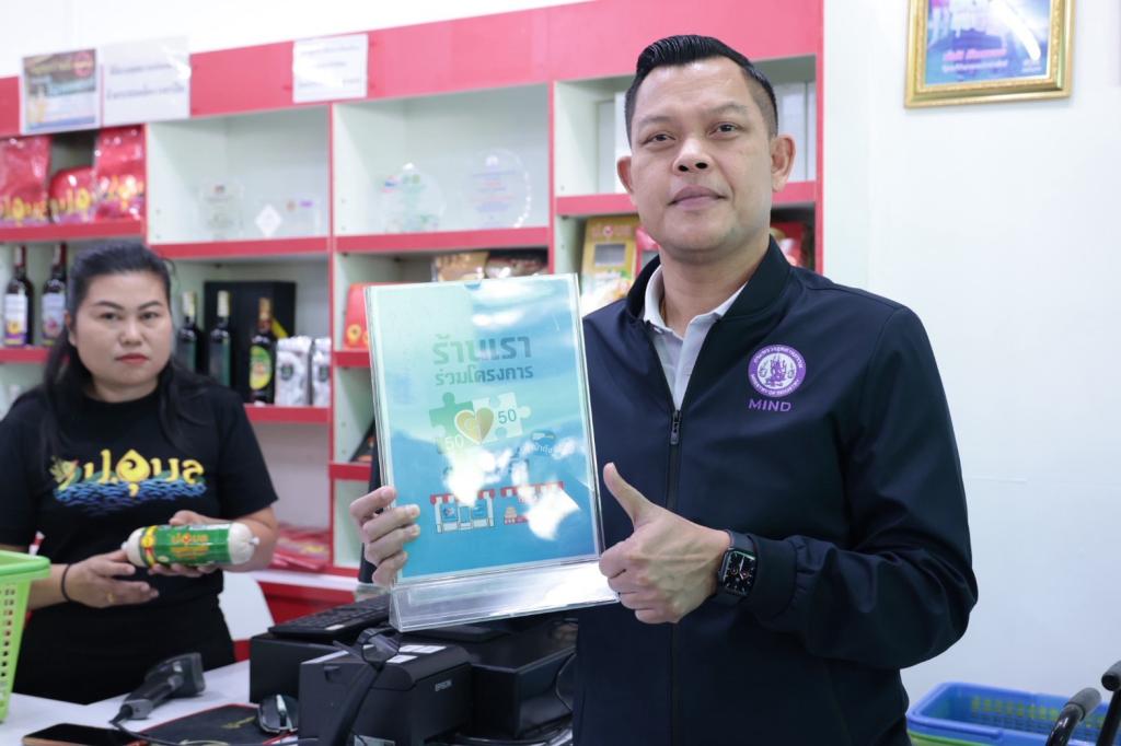 “รมว.ธนกร” นำคณะผู้บริหาร ลงพื้นที่ศูนย์อุตสาหกรรมรวมใจฯ ณ DIPROM Center 7 จ.อุบลราชธานี สั่งการ “ดีพร้อม” เปิดศูนย์พักพิง ร่วมลำเลียงสิ่งของจำเป็น หนุนภารกิจทหารแนวหน้า ช่วยผู้ประสบภัยชายแดนไทย-กัมพูชา เตรียมเยียวยาผู้ประกอบการที่ได้รับผลกระทบ