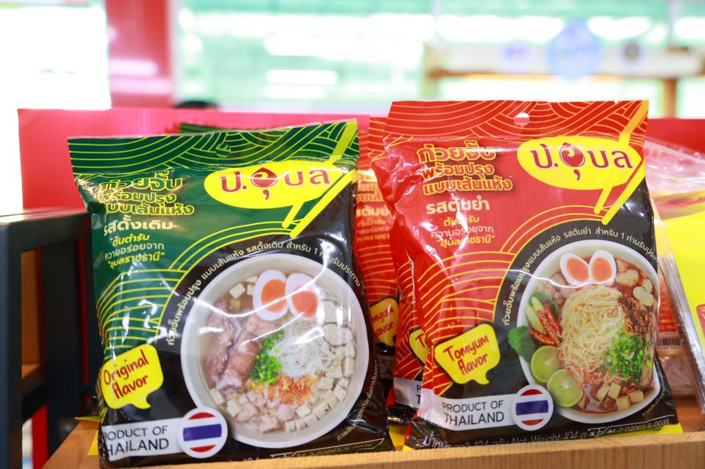 “รมว.ธนกร” นำคณะผู้บริหาร ลงพื้นที่ศูนย์อุตสาหกรรมรวมใจฯ ณ DIPROM Center 7 จ.อุบลราชธานี สั่งการ “ดีพร้อม” เปิดศูนย์พักพิง ร่วมลำเลียงสิ่งของจำเป็น หนุนภารกิจทหารแนวหน้า ช่วยผู้ประสบภัยชายแดนไทย-กัมพูชา เตรียมเยียวยาผู้ประกอบการที่ได้รับผลกระทบ