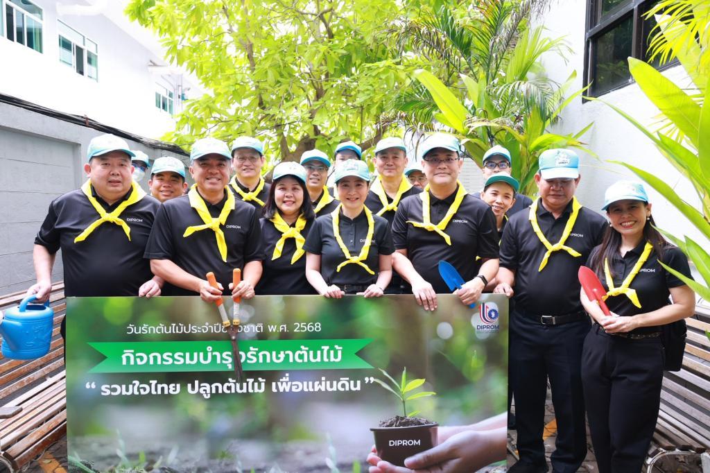 “อธิบดีณัฏฐิญา” นำทีมดีพร้อมรวมพลังทำความดีด้วยหัวใจ อาสา “เปลี่ยนขยะให้เป็นบุญ” ถวายเป็นพระราชกุศลแด่พระบาทสมเด็จพระมงกุฏเกล้าเจ้าอยู่หัว และ สมเด็จเจ้าฟ้าฯ กรมพระนครปฐมบรมขัตติยานี มหาธีรราชธิดา