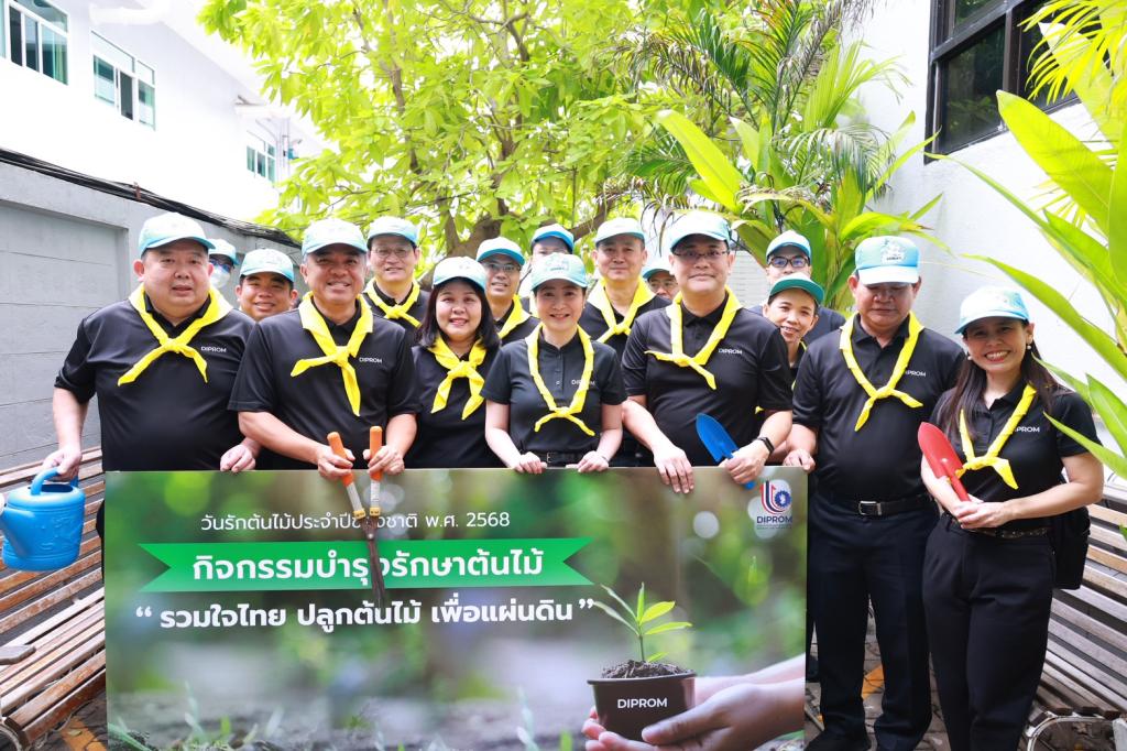 “อธิบดีณัฏฐิญา” นำทีมดีพร้อมรวมพลังทำความดีด้วยหัวใจ อาสา “เปลี่ยนขยะให้เป็นบุญ” ถวายเป็นพระราชกุศลแด่พระบาทสมเด็จพระมงกุฏเกล้าเจ้าอยู่หัว และ สมเด็จเจ้าฟ้าฯ กรมพระนครปฐมบรมขัตติยานี มหาธีรราชธิดา