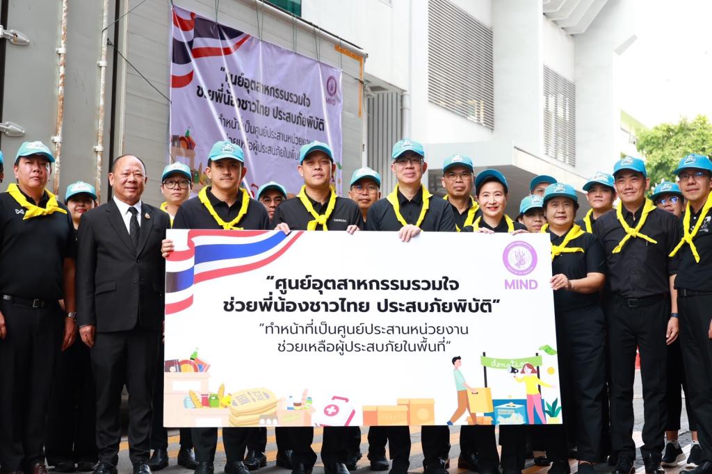 “ธนกร” สั่งการ “ดีพร้อม” เปิดศูนย์ดีพร้อมเซ็นเตอร์ 11 เป็นพื้นที่พักพิงให้ประชาชนที่ได้รับผลกระทบจากมหาอุทกภัยในพื้นที่สงขลา พร้อมผนึกกำลังอุตสาหกรรมรวมใจลำเลียงเครื่องอุปโภค - บริโภคส่งตรงประชาชนที่ได้รับผลกระทบ