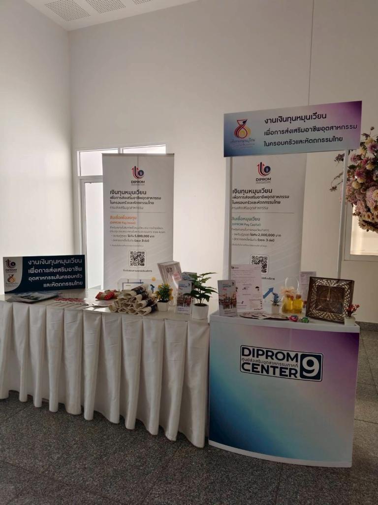 “ปลัดณัฐพล” มอบหมาย “ดีพร้อม” เสิร์ฟงานไว - เงินไว สร้างอาชีพ เสริมเศรษฐกิจฐานราก ชุมชนบางกรูด ตอบสนองนโยบายกระตุ้นเศรษฐกิจ Quick Big Win “กระตุ้นสั้น ได้ผลยาว กระจายตัว” ตามนโยบาย รมต.ธนกร และ รมช.จ่าเอก ยศสิงห์ ณ เมืองแปดริ้ว