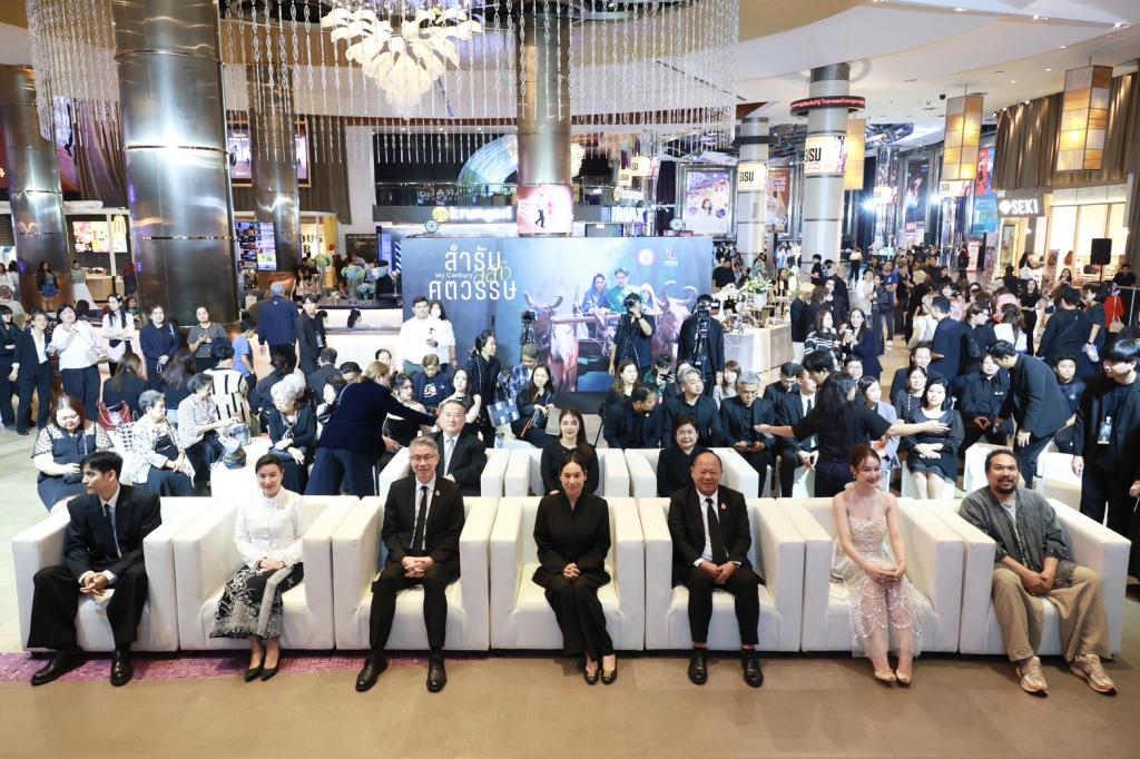 เปิดฉากรอบปฐมทัศน์ My Century “ดีพร้อม” สร้างภาพยนตร์ สร้างคนทำอาหาร “ธนกร” การันตีความสนุก การันตีความอร่อย มอบ “พลอยลภัสร์” เปิด “สำรับ สลับศตวรรษ” : ดีพร้อม-หวังปลุกกระแส Thainess ไม่ใช่แค่หนัง! หากแต่เป็น “อาหาร” ที่ทำให้คนทั่วโลกคลั่งไคล้ประเทศไทย