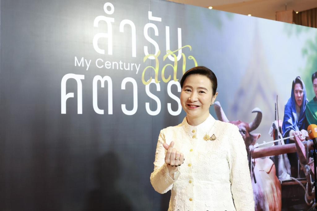 เปิดฉากรอบปฐมทัศน์ My Century “ดีพร้อม” สร้างภาพยนตร์ สร้างคนทำอาหาร “ธนกร” การันตีความสนุก การันตีความอร่อย มอบ “พลอยลภัสร์” เปิด “สำรับ สลับศตวรรษ” : ดีพร้อม-หวังปลุกกระแส Thainess ไม่ใช่แค่หนัง! หากแต่เป็น “อาหาร” ที่ทำให้คนทั่วโลกคลั่งไคล้ประเทศไทย