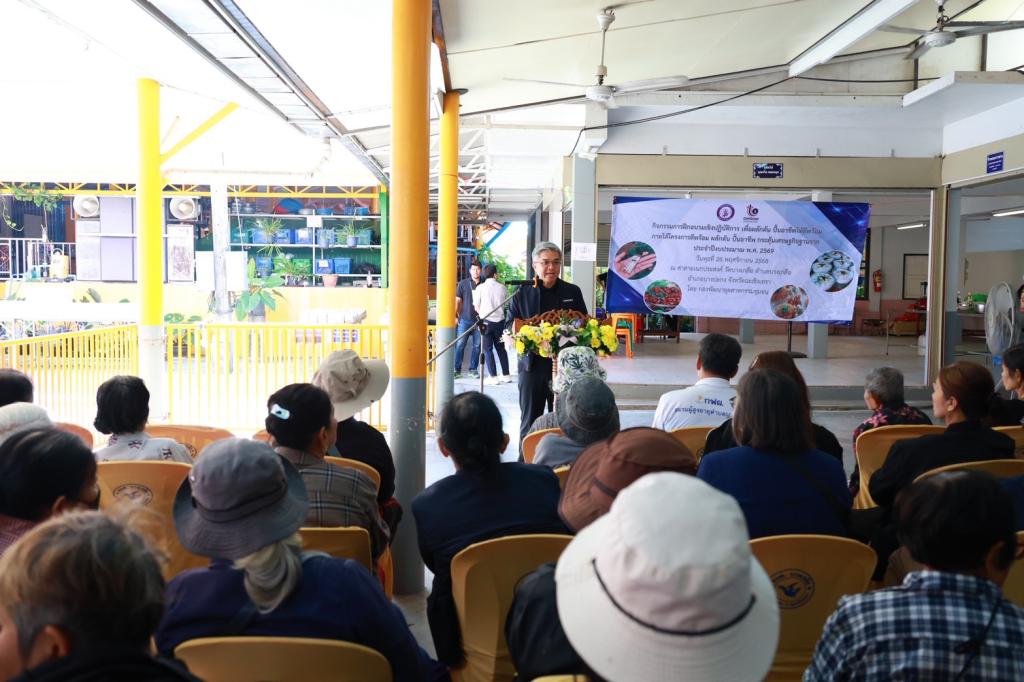 “ดีพร้อม” ดันเศรษฐกิจฐานราก เสิร์ฟโครงการปั้นอาชีพให้ดีพร้อม ชู 4 หลักสูตรเด็ด ยกระดับคุณภาพชีวิตชาวฉะเชิงเทรา