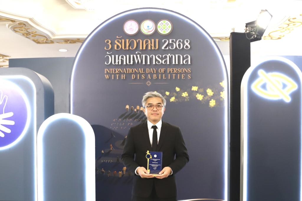 “ดีพร้อม” ส่งเสริมการสร้างสังคมเท่าเทียม หนุนจ้างงานคนพิการเกินกว่ากฎหมายกำหนด