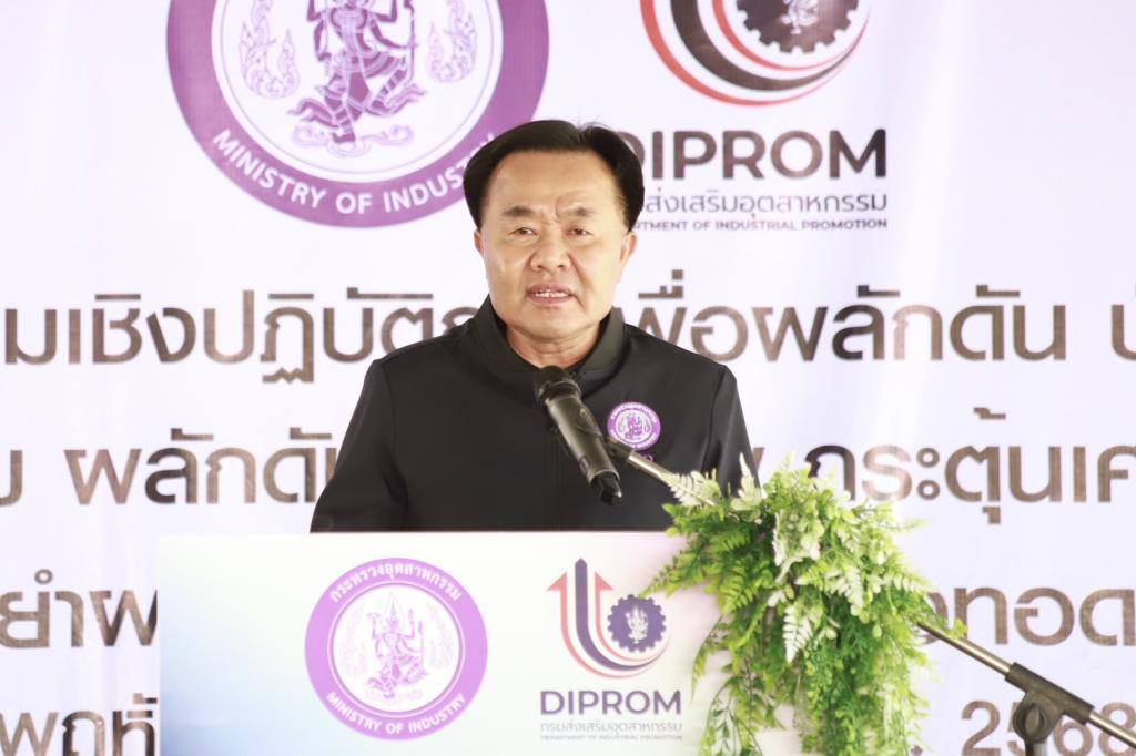 “จ่าเอก ยศสิงห์” นำทีม “ดีพร้อม” ลงพื้นที่แปดริ้ว เสิร์ฟคอร์ส ผลักดัน ปั้นอาชีพ ยกระดับคุณภาพชีวิต สร้างเศรษฐกิจฐานรากให้มั่นคงและยั่งยืน