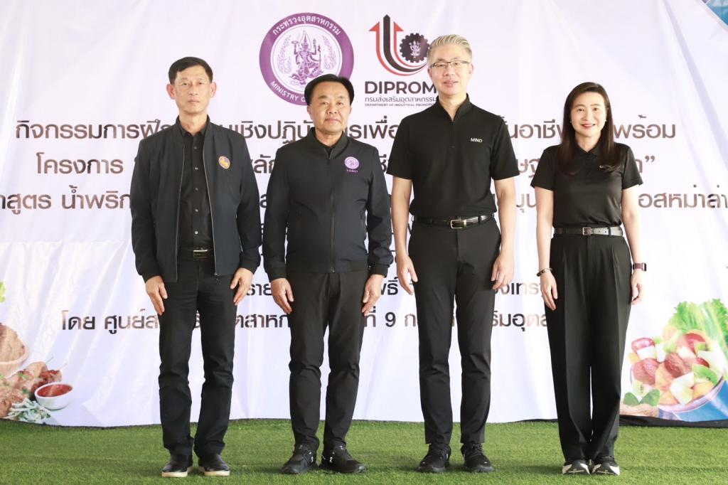 “จ่าเอก ยศสิงห์” นำทีม “ดีพร้อม” ลงพื้นที่แปดริ้ว เสิร์ฟคอร์ส ผลักดัน ปั้นอาชีพ ยกระดับคุณภาพชีวิต สร้างเศรษฐกิจฐานรากให้มั่นคงและยั่งยืน