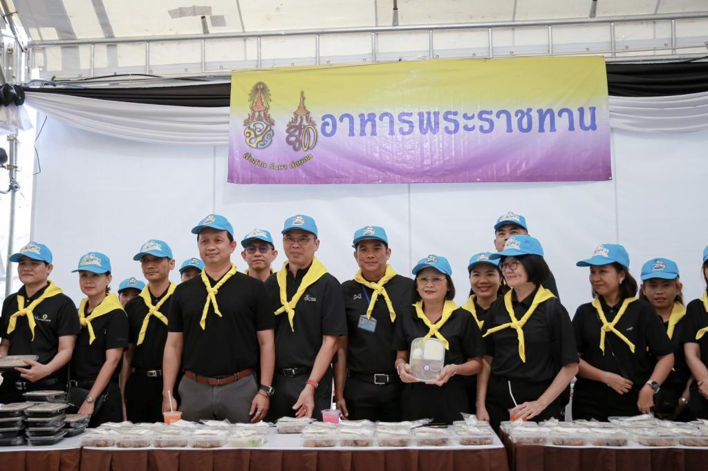 “ดีพร้อม” ร่วมพลังจิตอาสา แจกอาหารพระราชทาน
