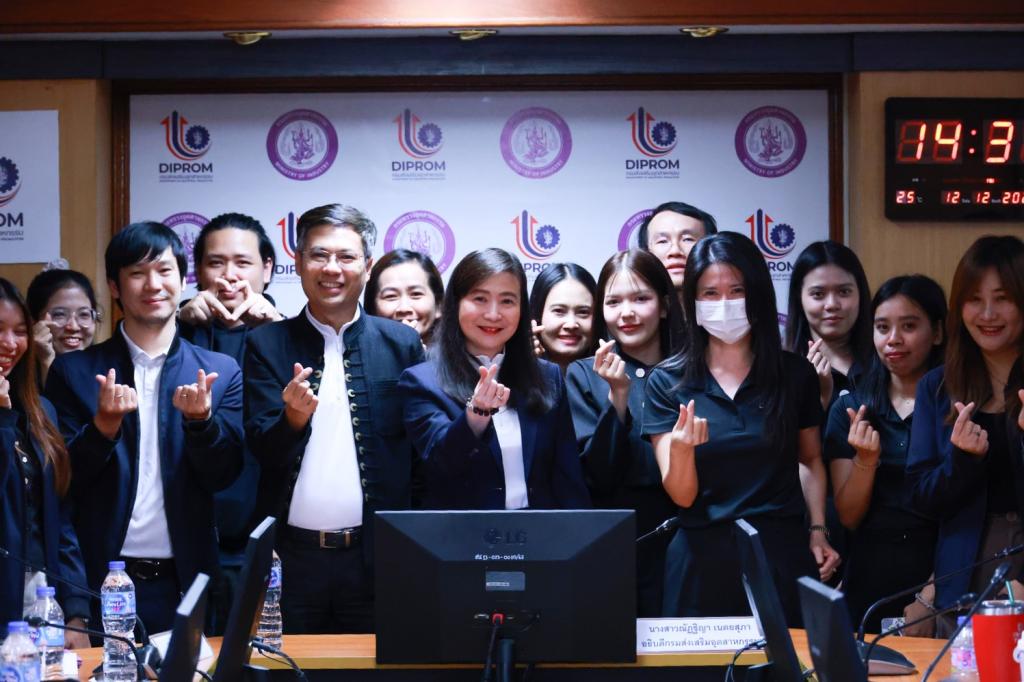 “อธิบดีณัฏฐิญา” เปิดบ้านดีพร้อม ปฐมนิเทศขุนพลใหม่ ให้พร้อมขับเคลื่อนอุตสาหกรรมไทยสู่อนาคต
