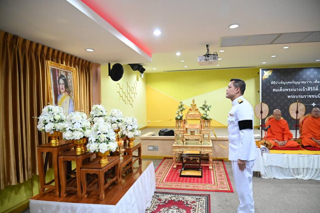 กระทรวงอุตสาหกรรม จัดพิธีบำเพ็ญกุศลปัณรสมวาร ครบ 50 วัน ในการเสด็จสวรรคต เพื่ออุทิศถวายเป็นพระราชกุศลแด่สมเด็จพระนางเจ้าสิริกิติ์ พระบรมราชินีนาถ พระบรมราชชนนีพันปีหลวง