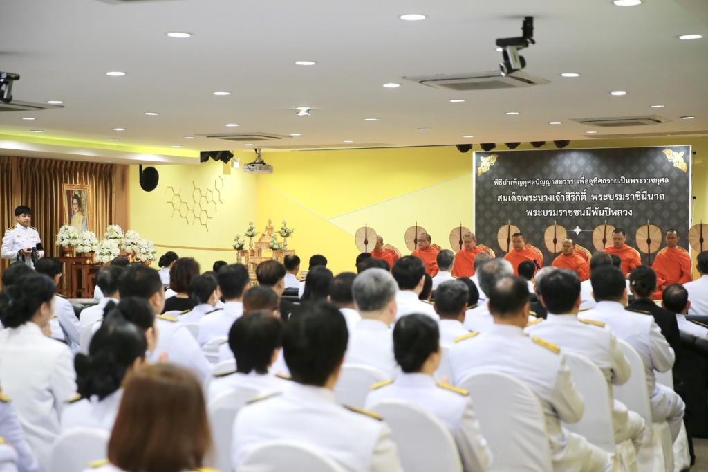 กระทรวงอุตสาหกรรม จัดพิธีบำเพ็ญกุศลปัณรสมวาร ครบ 50 วัน ในการเสด็จสวรรคต เพื่ออุทิศถวายเป็นพระราชกุศลแด่สมเด็จพระนางเจ้าสิริกิติ์ พระบรมราชินีนาถ พระบรมราชชนนีพันปีหลวง