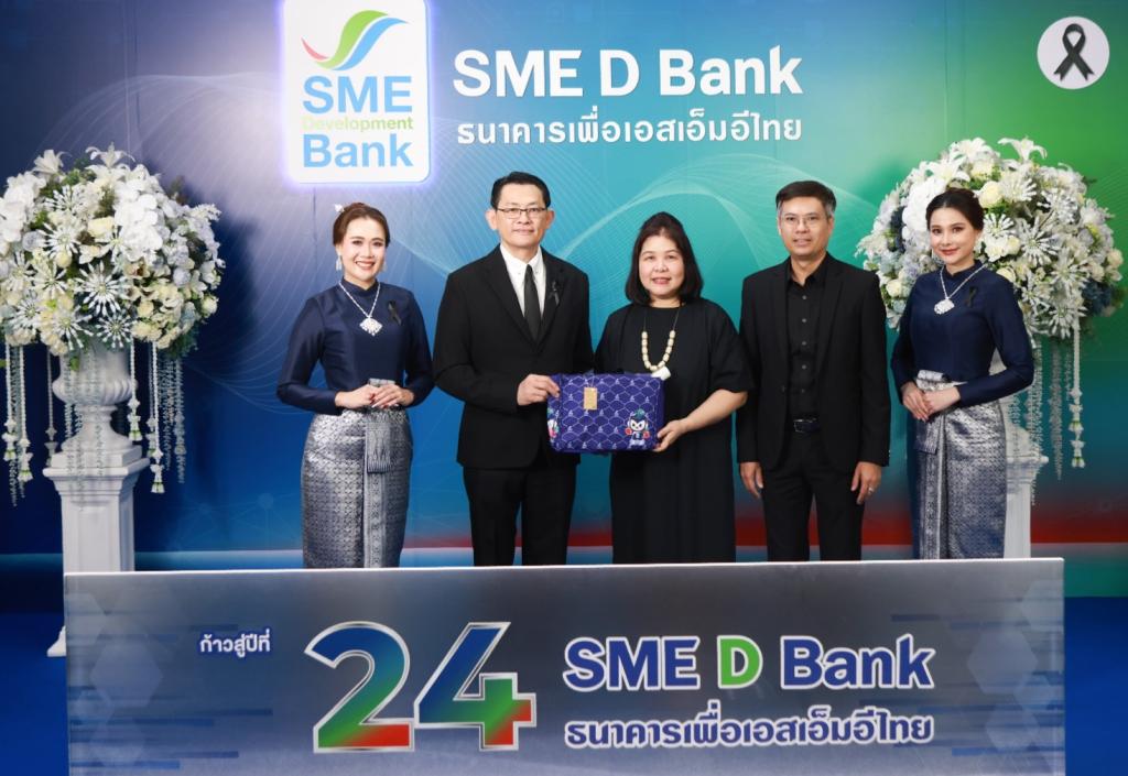 "ดีพร้อม" ร่วมยินดีครบรอบ 24 ปี ธพว.