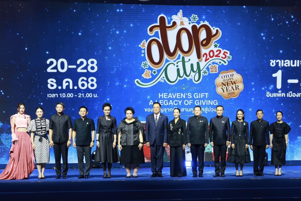 “นายกฯ อนุทิน และ รมว.ศุภจี“ เยี่ยมชมบูธแสดงสินค้าและนิทรรศการ “ดีพร้อมคอมมูนิตี้ฯ” ในพิธีเปิดงาน OTOP CITY 2025 พร้อมด้วย “ปลัดณัฐพล” ร่วมชื่นชมผลงาน ผปก. ดีพร้อม ที่ร่วมแสดงในมหกรรมของขวัญของฝาก สุดยิ่งใหญ่ส่งท้ายปี
