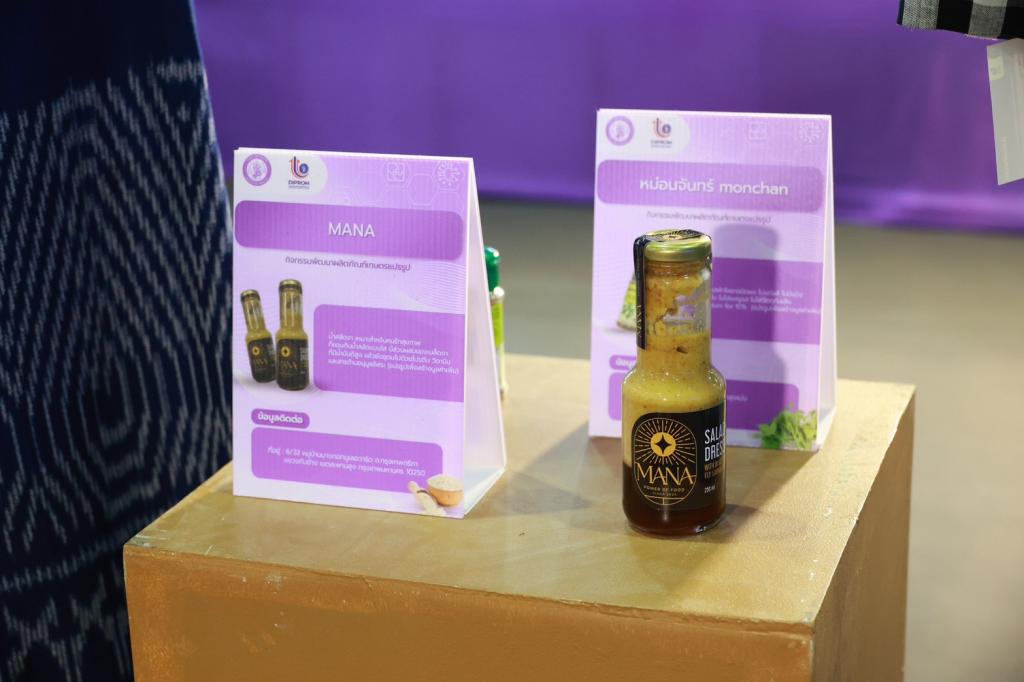 “นายกฯ อนุทิน และ รมว.ศุภจี“ เยี่ยมชมบูธแสดงสินค้าและนิทรรศการ “ดีพร้อมคอมมูนิตี้ฯ” ในพิธีเปิดงาน OTOP CITY 2025 พร้อมด้วย “ปลัดณัฐพล” ร่วมชื่นชมผลงาน ผปก. ดีพร้อม ที่ร่วมแสดงในมหกรรมของขวัญของฝาก สุดยิ่งใหญ่ส่งท้ายปี