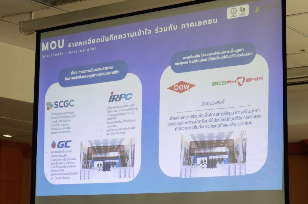 “อธิบดีณัฏฐิญา” แท็คทีมดีพร้อมและเครือข่ายรัฐ-เอกชน เตรียมจัดงาน เปิดบ้านดีพร้อมพระราม 4 (DIPROM Rama IV Open House) โชว์ศักยภาพดันอุตสาหกรรมไทยสู่อุตสาหกรรม 5.0 อย่างยั่งยืน