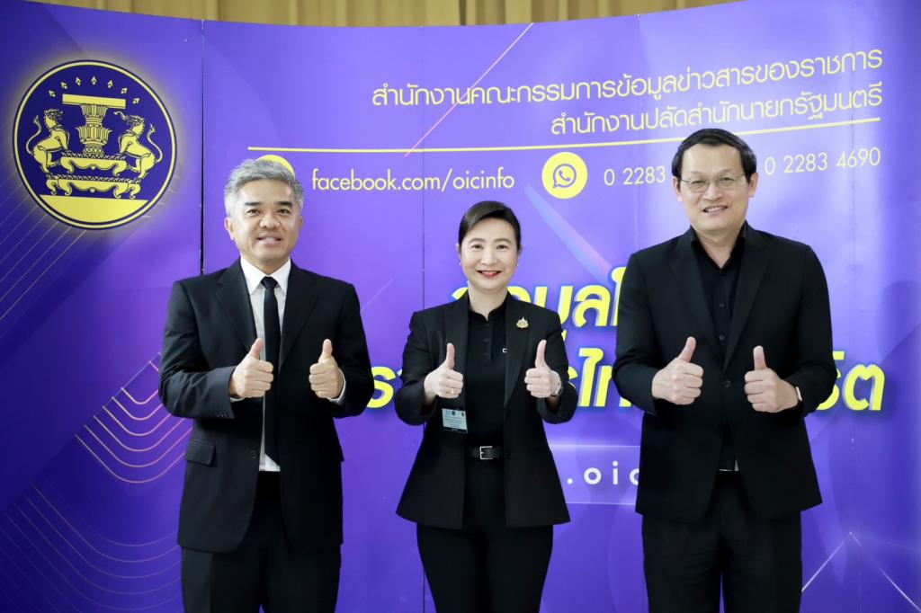 “ดีพร้อม” สุดเจ๋ง! ได้ 100 คะแนนเต็ม Perfect Score ”อธิบดีณัฏฐิญา“ คว้าโล่รางวัลศูนย์ข้อมูลข่าวสารของราชการโดดเด่น ดันต้นแบบ “ข้อมูลโปร่งใส ราชการไทยไร้ทุจริต !!