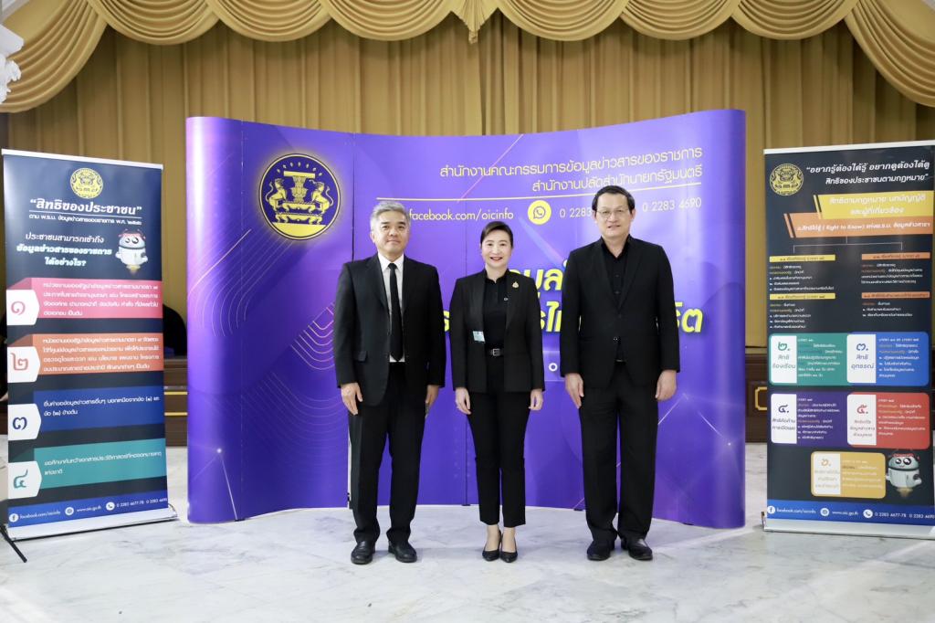 “ดีพร้อม” สุดเจ๋ง! ได้ 100 คะแนนเต็ม Perfect Score ”อธิบดีณัฏฐิญา“ คว้าโล่รางวัลศูนย์ข้อมูลข่าวสารของราชการโดดเด่น ดันต้นแบบ “ข้อมูลโปร่งใส ราชการไทยไร้ทุจริต !!