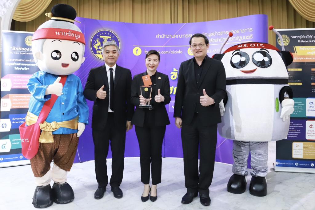 “ดีพร้อม” สุดเจ๋ง! ได้ 100 คะแนนเต็ม Perfect Score ”อธิบดีณัฏฐิญา“ คว้าโล่รางวัลศูนย์ข้อมูลข่าวสารของราชการโดดเด่น ดันต้นแบบ “ข้อมูลโปร่งใส ราชการไทยไร้ทุจริต !!