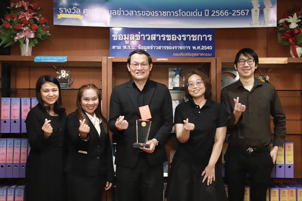 “ดีพร้อม” สุดเจ๋ง! ได้ 100 คะแนนเต็ม Perfect Score ”อธิบดีณัฏฐิญา“ คว้าโล่รางวัลศูนย์ข้อมูลข่าวสารของราชการโดดเด่น ดันต้นแบบ “ข้อมูลโปร่งใส ราชการไทยไร้ทุจริต !!