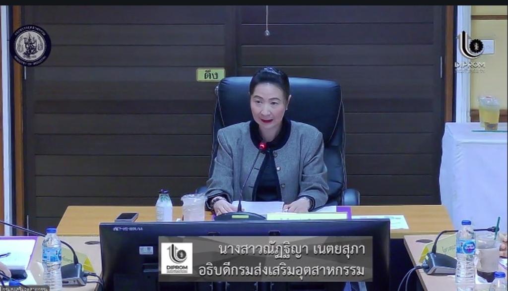 “อธิบดีณัฏฐิญา” รับลูก “DIPROM FLEXi” ดีพร้อมปรับ ยกระดับ พร้อมรับการเปลี่ยนแปลง เปิดแนวทางบริหารความเสี่ยง ยกระดับการให้บริการ “DIPROM Pay” พร้อมมาตรการส่งเสริมเพิ่มประสิทธิภาพ เพื่อเสริมแกร่งทางการเงินให้กับผู้ประกอบการเติบโตอย่างยั่งยืน