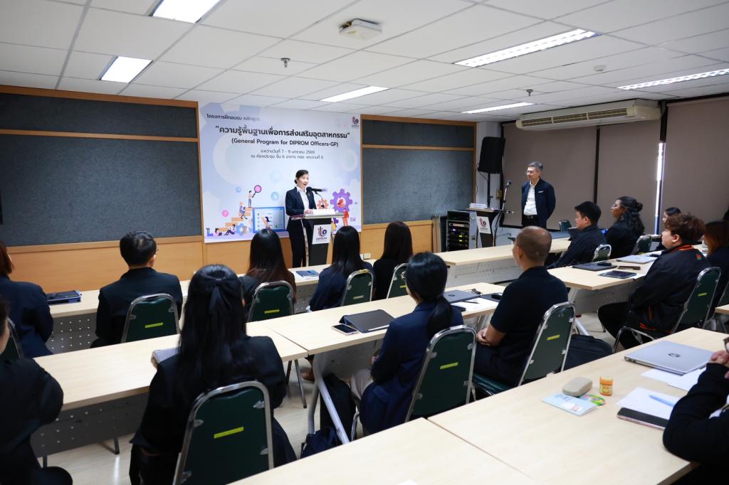 “อธิบดีณัฏฐิญา” เปิดติวเข้ม เร่งอัปสกิลเจ้าหน้าที่ อบรมหลักสูตร GP ปั้นข้าราชการรุ่นใหม่ สวมบท “นักส่งเสริมอุตสาหกรรม” มือโปร รับมือความท้าทายเศรษฐกิจโลก
