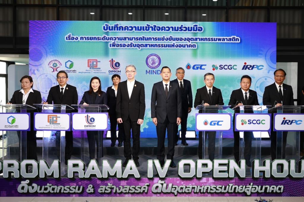 “รมว.ธนกร” เปิด “บ้านดีพร้อมพระราม 4” โชว์ผลงานปั้นอุตสาหกรรมเศรษฐกิจใหม่ ดึงนวัตกรรม & ความคิดสร้างสรรค์ ดันผู้ประกอบการไทยสู่ความยั่งยืนรองรับอุตฯ 5.0