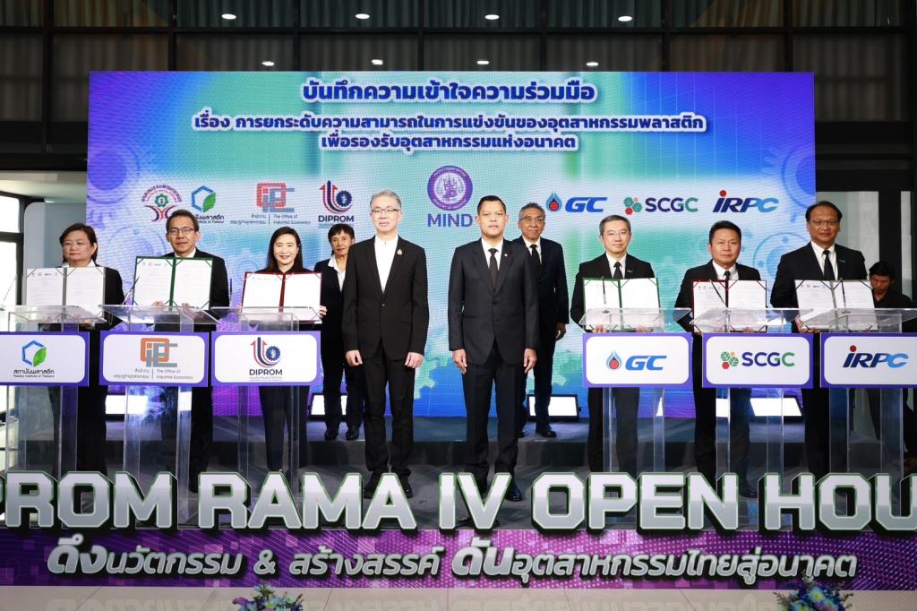 “รมว.ธนกร” เปิด “บ้านดีพร้อมพระราม 4” โชว์ผลงานปั้นอุตสาหกรรมเศรษฐกิจใหม่ ดึงนวัตกรรม & ความคิดสร้างสรรค์ ดันผู้ประกอบการไทยสู่ความยั่งยืนรองรับอุตฯ 5.0