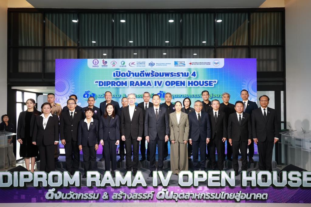 “รมว.ธนกร” เปิด “บ้านดีพร้อมพระราม 4” โชว์ผลงานปั้นอุตสาหกรรมเศรษฐกิจใหม่ ดึงนวัตกรรม & ความคิดสร้างสรรค์ ดันผู้ประกอบการไทยสู่ความยั่งยืนรองรับอุตฯ 5.0