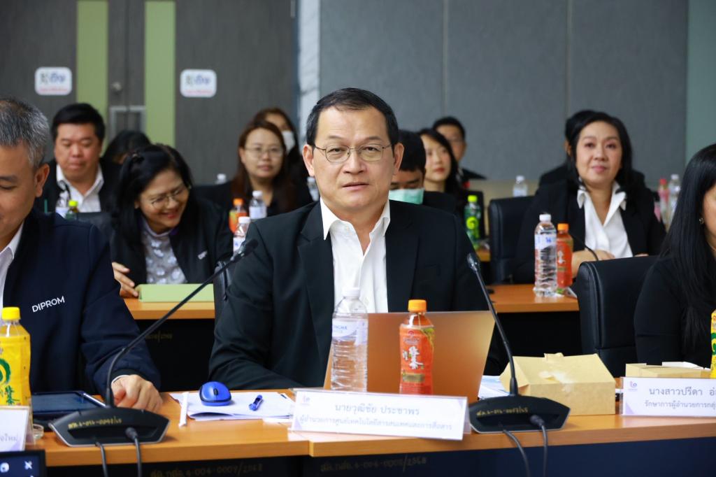 “อธิบดีณัฏฐิญา” มอบนโยบายขุนพลดีพร้อม วางแผนการทำงานปี 69 เน้นสู่องค์กรความเป็นสมาร์ทภาครัฐ พร้อมกำชับเร่งรัดการดำเนินงานและเบิกจ่ายงบประมาณตามเป้าหมาย