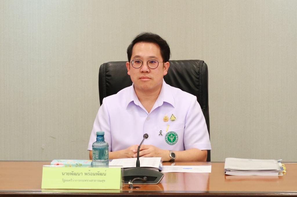 “อธิบดีณัฏฐิญา” ร่วมประชุมบอร์ดสมุนไพรแห่งชาติ พร้อมร่วมขับเคลื่อนสมุนไพรไทย ให้เติบโตตลอดห่วงโซ่อุปทาน