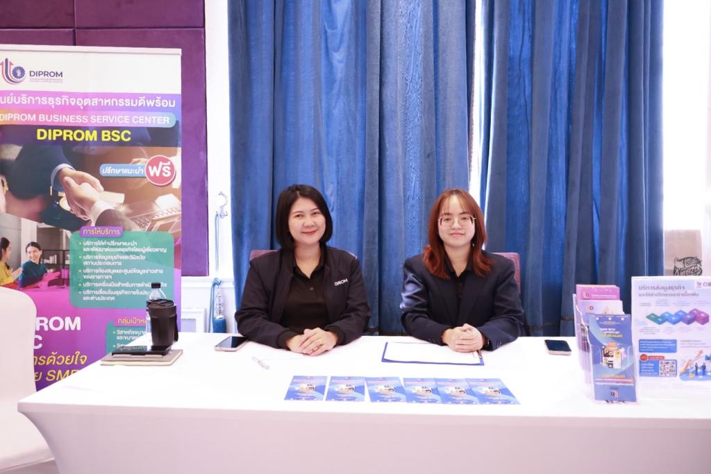 ดีพร้อม” เร่งเครื่องเดินหน้าติดอาวุธ DIPROM SkillUp กระตุ้นสร้างกรอบความคิดกำหนดทิศทางยกระดับศักยภาพเอสเอ็มอีไทย