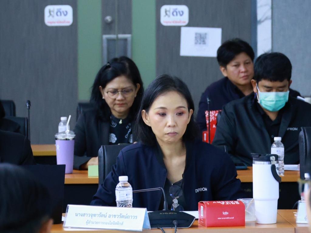 “อธิบดีณัฏฐิญา” ประชุมหารือร่วม กพร. และ กพ. เดินหน้าปรับโครงสร้างดีพร้อมจัดตั้ง 2 หน่วยงานใหม่ ยกระดับเกษตรอุตสาหกรรมและวัสดุอุตสาหกรรมสร้างสรรค์ มุ่งเป้ากระตุ้นเศรษฐกิจไทยให้เติบโตอย่างยั่งยืน