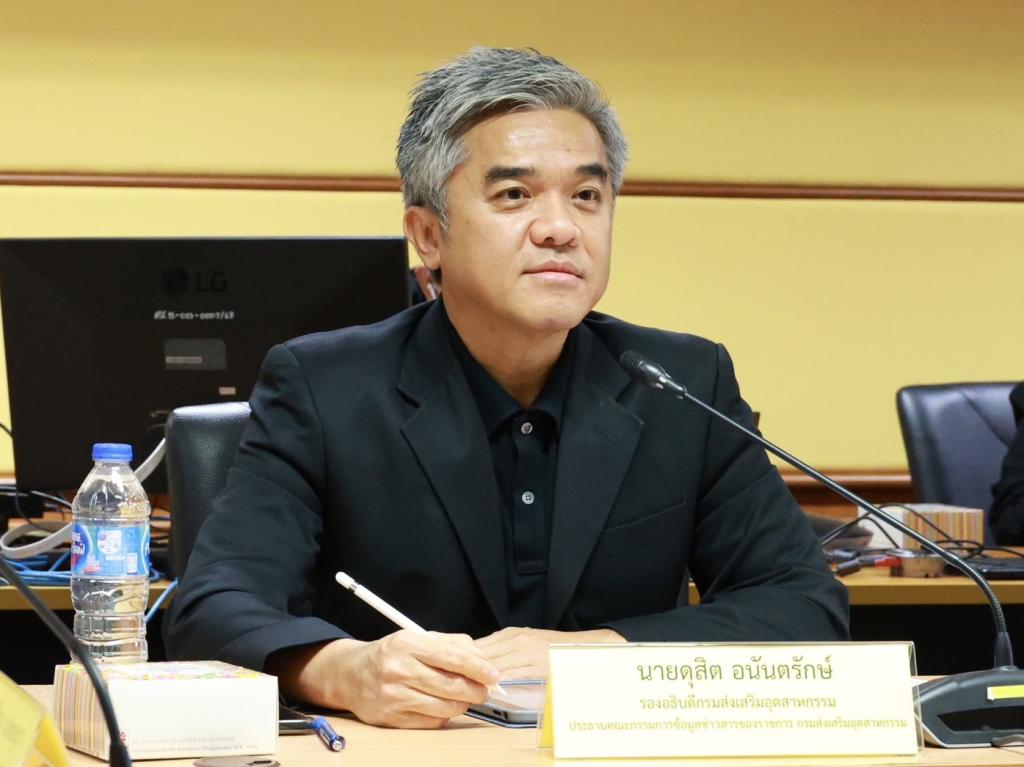 “อธิบดีณัฏฐิญา” นำทีม ประชุม คกก. ข้อมูลข่าวสารฯ วางแผนขับเคลื่อน “ดีพร้อม” เตรียมคว้า “รางวัลโดดเด่น” อย่างต่อเนื่อง 4 ปีซ้อน