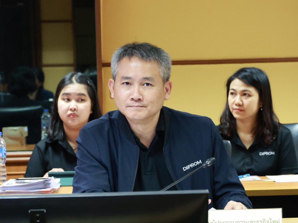 “อธิบดีณัฏฐิญา” นำทีม ประชุม คกก. ข้อมูลข่าวสารฯ วางแผนขับเคลื่อน “ดีพร้อม” เตรียมคว้า “รางวัลโดดเด่น” อย่างต่อเนื่อง 4 ปีซ้อน